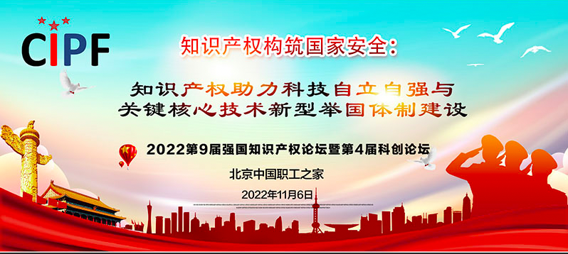 2022强国.png