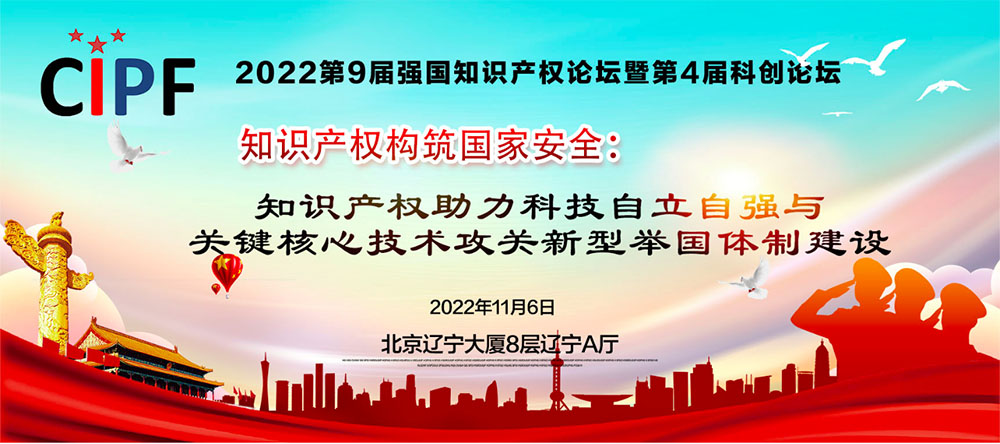 2022强国.png